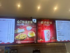 -COSTA COFFEE(上海虹口公园店)