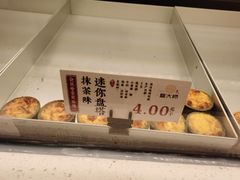 -糕大师•手作鲜糕点(滨湖万达店)