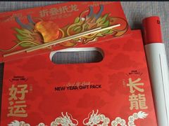 -好利来(宣武门店)