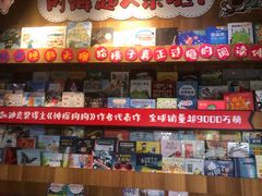 -PAGEONE(北京坊店)