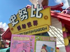 -史努比缤纷世界