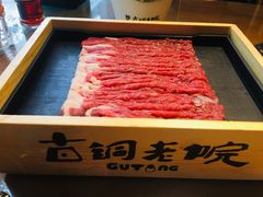 -古铜老院铜锅涮肉·清真(双井店)