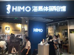 -海马体照相馆(徐州苏宁广场店)