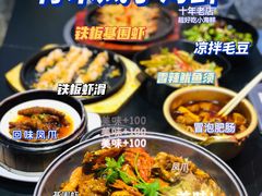 -青木岚小海鲜•小龙虾(友谊店)