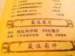 iphone_upload_pic-豆蔻电影主题餐厅(四牌楼店)