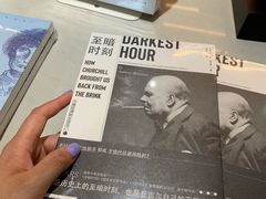 -三联韬奋书店(宽窄巷子店)