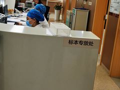 -上海市第四人民医院