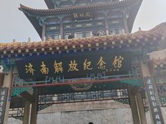 -解放阁