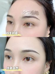 -臣丽纹眉品牌连锁