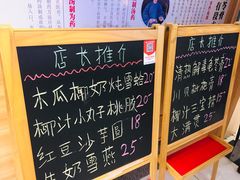 -龟金正·港式甜品(客村店)