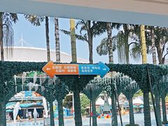 -海合安成都极地海洋公园