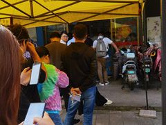 -盛兴面馆(真儒大厦店)