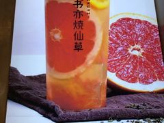 -书亦烧仙草(麒麟巷店)