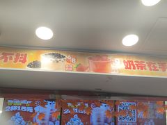 -蜜雪冰城·冰淇淋与茶(长郡中学店)