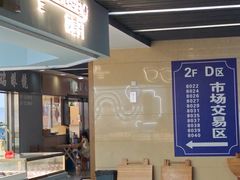 -中国丹阳眼镜城