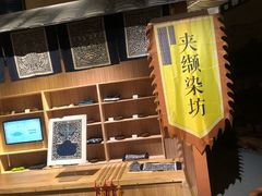 -杭州工艺美术博物馆