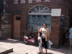 iphone_upload_pic-太原动物园