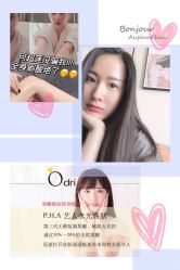 -韩国odri奥黛丽皮肤管理中心