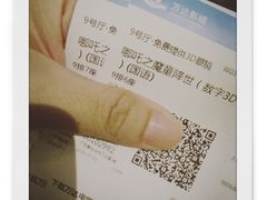 -万达影城(金平万达广场IMAX店)