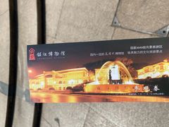 -镇江博物馆