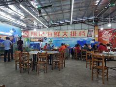 大堂-明记海鲜大排档(巽寮湾店)