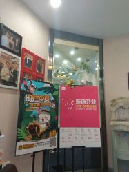 点击看大图 -咪咪专业脱毛连锁机构