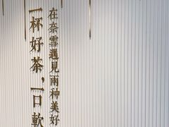 -奈雪的茶(百盛店)