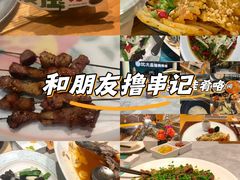 -北丐先生·野馄饨烧烤(长宁龙之梦店)