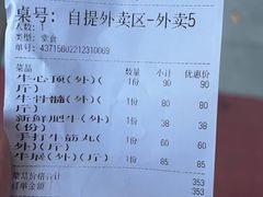 -牛一煲美食(江高店)