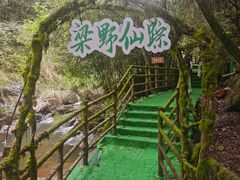 -梁野山景区