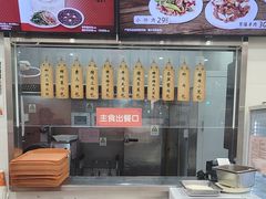 -庆丰包子铺(白塔寺店)