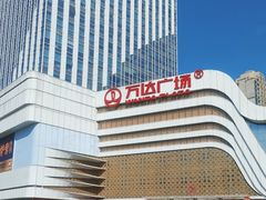 -万达广场(大明宫店)