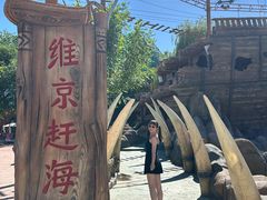-欢乐水魔方水世界