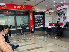 -中国工商银行(宁波市分行营业部)