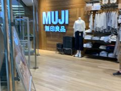 -MUJI无印良品(华贸店)