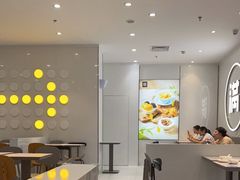 -满记甜品(水游城店)