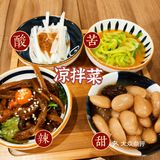 广州探店|素菜原来也可以很美味~