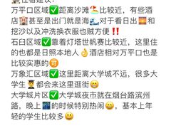 -巧克力渔家.小船海鲜家常菜(万平口店)