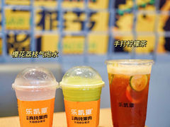 -乐凯撒披萨(福田COCOPark店)