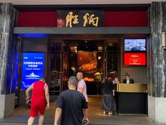 门面-炳胜品味(海印总店)