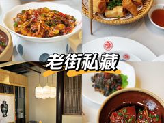-塘人·老底子宁波菜小馆(南塘老街店)