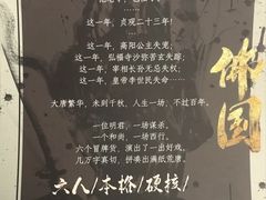 -Moss7Club 剧本杀桌游(inspark店)