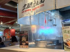 -寸屋拉面(凯德晶萃店)