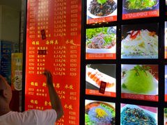 -大眼锅贴水饺(河东店)