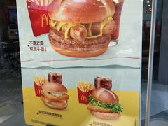 -麦当劳(天兴罗斯福店)