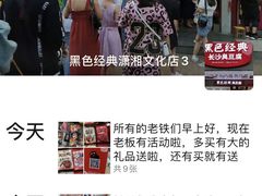 -黑色经典臭豆腐·湖南特产(潇湘文化店)