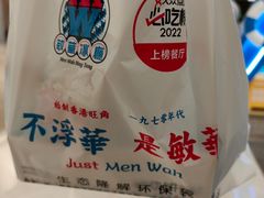 -敏华冰厅(平安金融中心店)