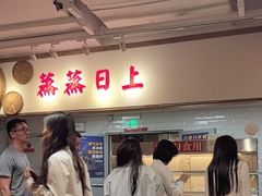 -金鼎轩(阜成门金融街店)