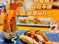 火焰红虾寿司-夫子道刺身