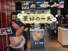 门面-麦当劳(金地店)